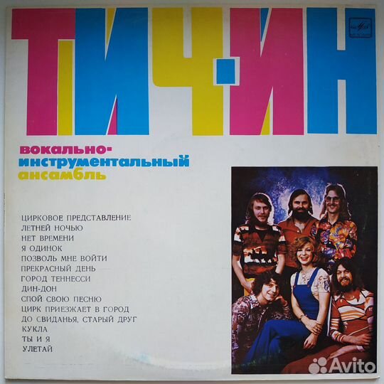 Зарубежная Pop, Rock музыка на виниле