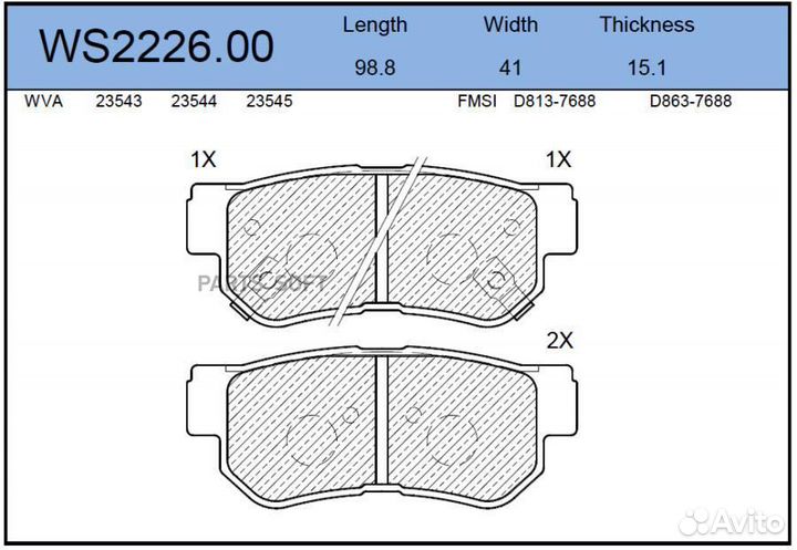 Jeenice WS222600 Колодки тормозные дисковые зад