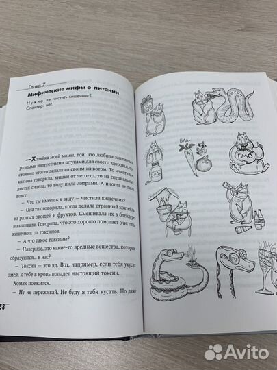 Книга