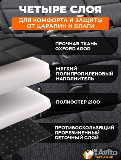 Автогамак для перевозки животных