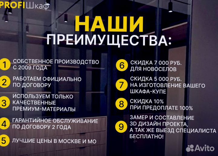 Шкаф купе с зеркальными дверями-пескоструйный рис