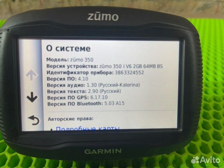 Навигатор Garmin Zumo 350