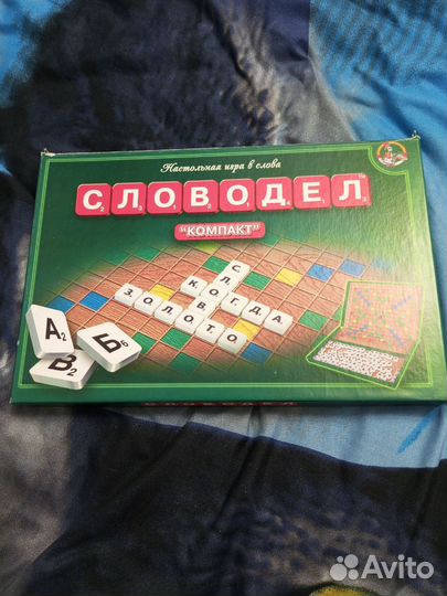 Игра настольная