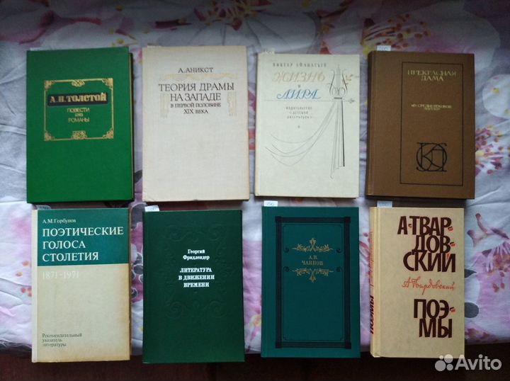 Букинистика 15