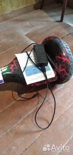 Гироскутер