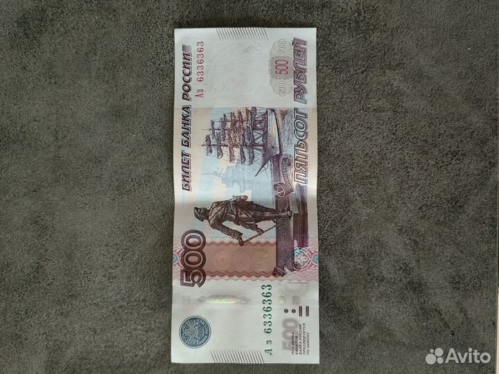 Банкнота серии Аз