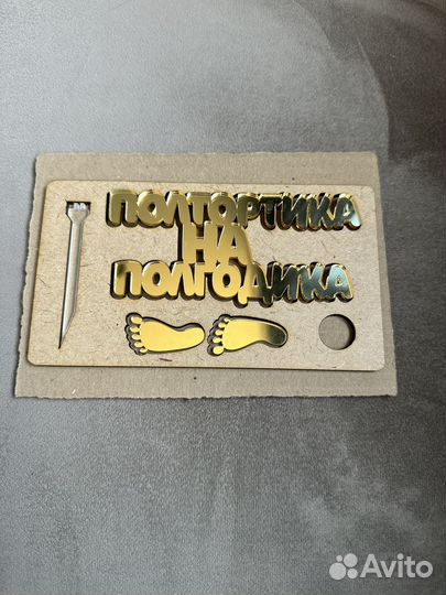 Топпер для торта