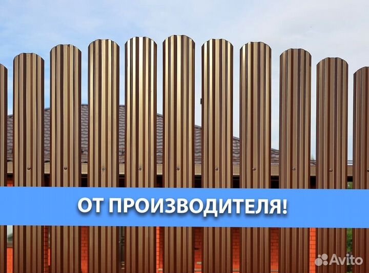 Евроштакетник для забора
