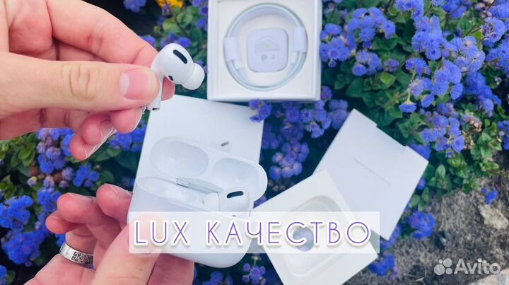 Airpods 2/3/Pro + гарантия