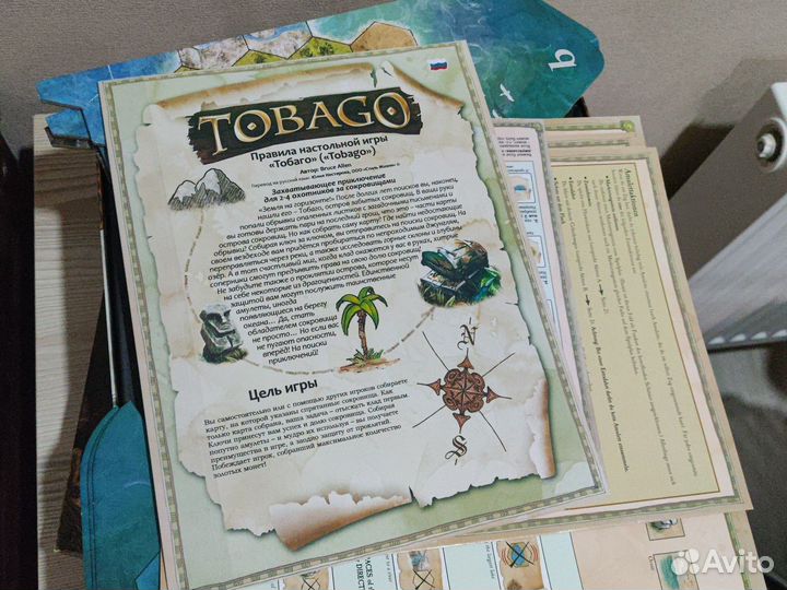 Tobago Настольная игра