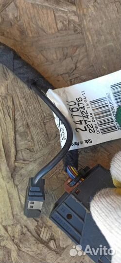 Проводка (коса) подлокотника Opel Insignia