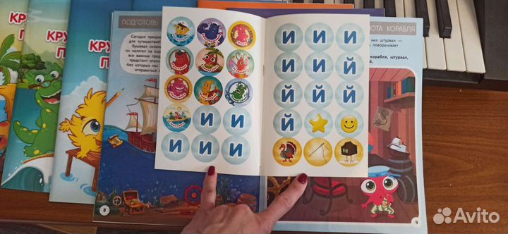 Развивающие пособия для детей