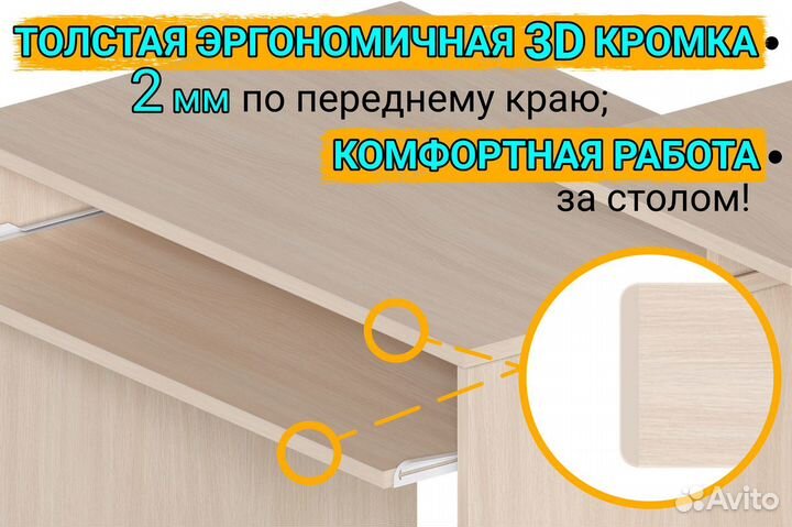 Компьютерный стол с нишей для пк