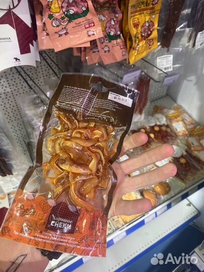 Ушки свиные