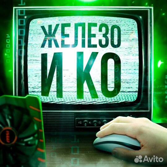 Сборщик пк, Игровые, Офисные, Серверные. Под ключ