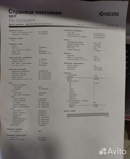Мфу лазерное kyocera ecosys FS 1035MFP