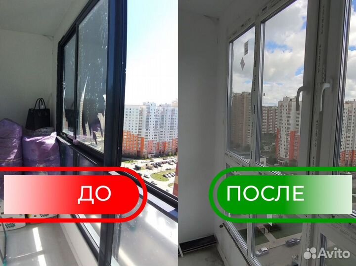 Пластиковые окна на заказ