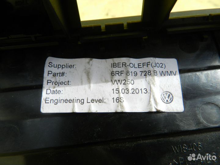 Дефлектор Центральный Volkswagen Polo SDN 11-17