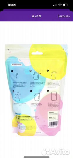 Пакеты для хранения грудного молока BabyMilk