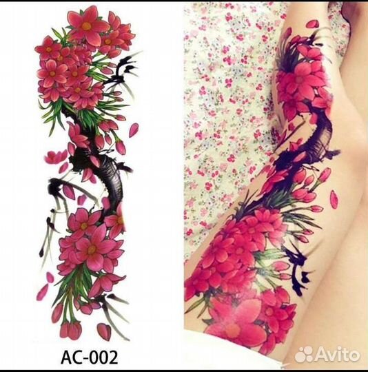 Наклейка тату