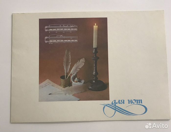 Тетрадь для нот