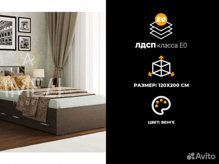 Кровать двуспальная с ящиками