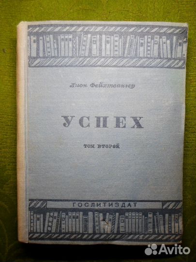 Книги домашней библиотеки