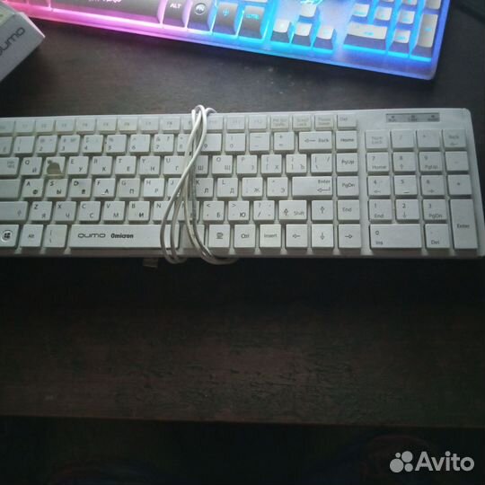 Клавиатура