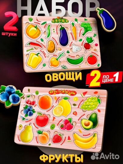 Развивающая доска