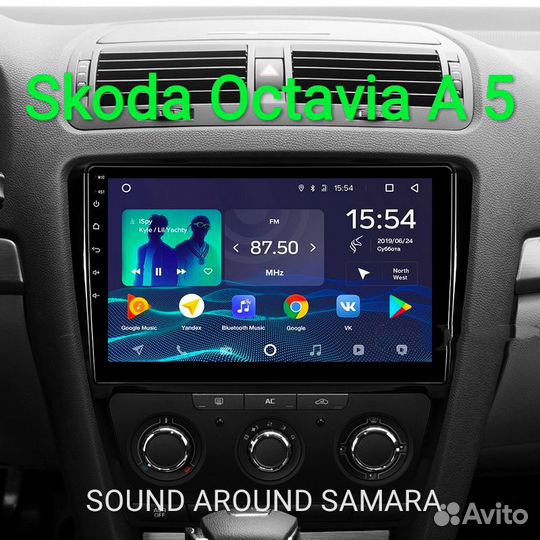 Skoda Octavia A 5 магнитола Android новая гарантия