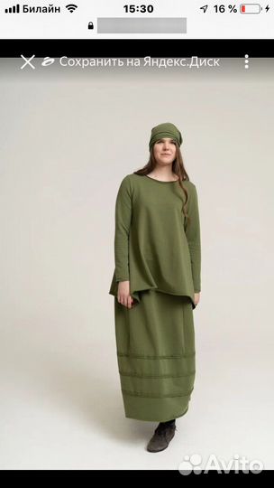 Дизайнерская туника, бохо