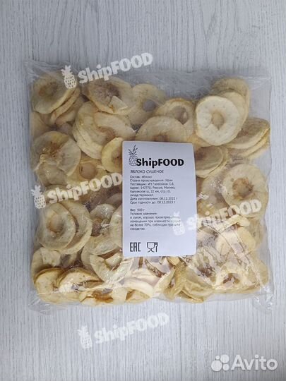 Яблоко сушеное фруктовые чипсы 500г