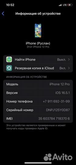 iPhone 12 pro