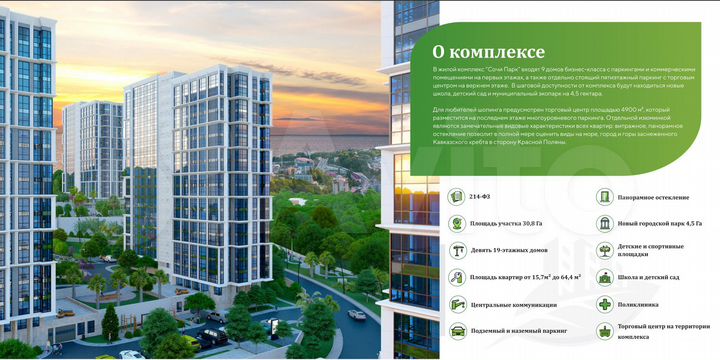 Квартира-студия, 24 м², 5/19 эт.