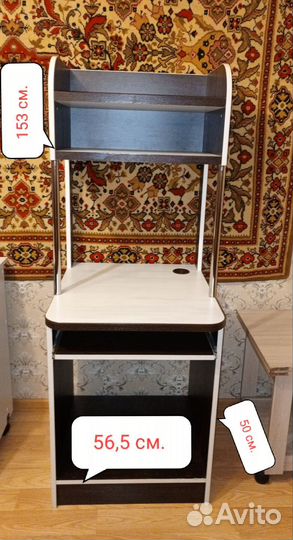 Компьютерный стол