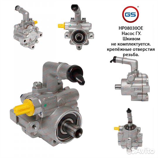 Насос Гур Opel