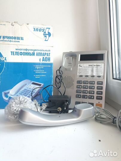 Стационарный телефон