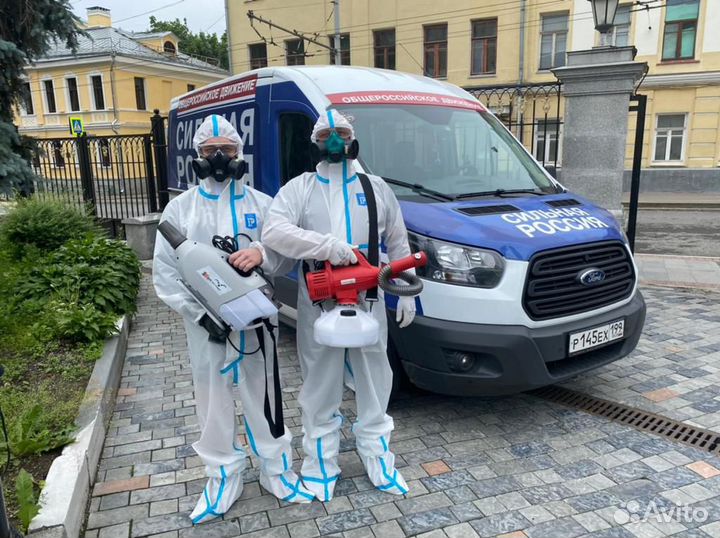 Дезинсекция Дератизация Дезинфекция