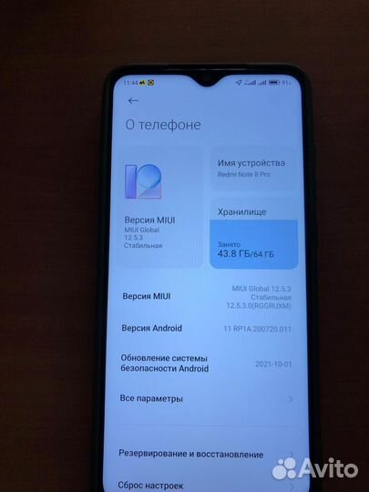 Xiaomi Redmi Note 8 Pro, 6/64 ГБ