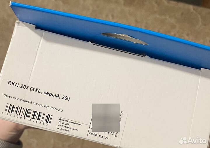 Коленный ортез