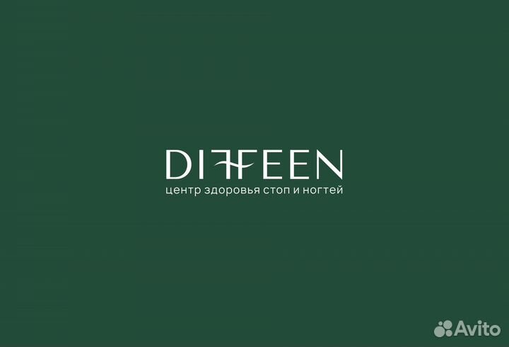 Администратор центра подологии