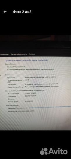 Компьютер системный блок