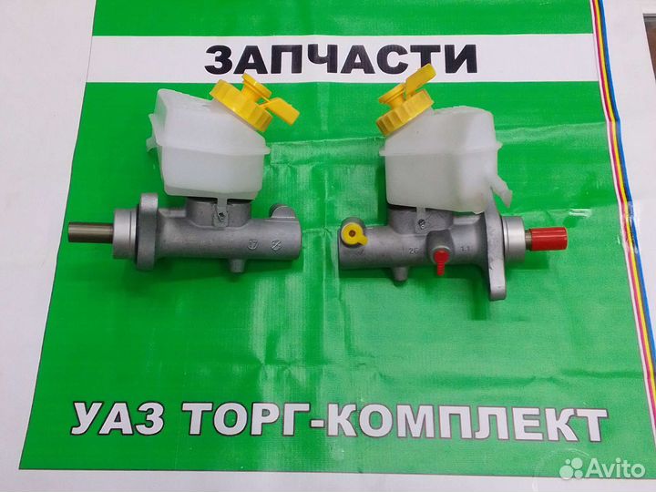 Цилиндр главный тормозной УАЗ Патриот. 3741 евро 4
