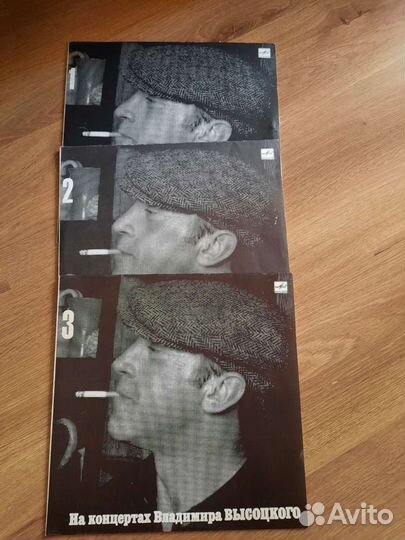 Пластинки В.С.Высоцкого