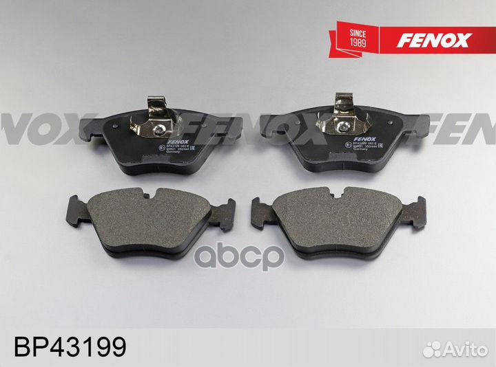 Колодки передние fenox BP43199 BP43199 fenox