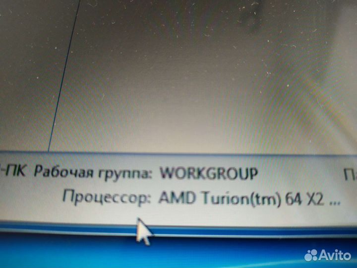 Ноутбук dell inspiron 1501