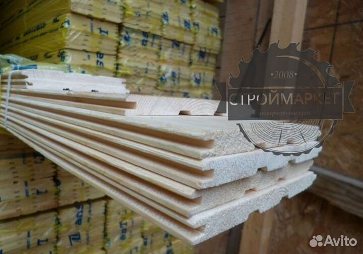 Евровагонка 3м опт и розница