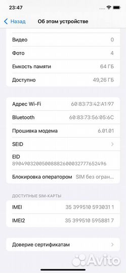 iPhone 11, 64 ГБ