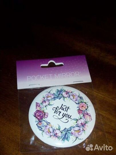 Карманное зеркальце