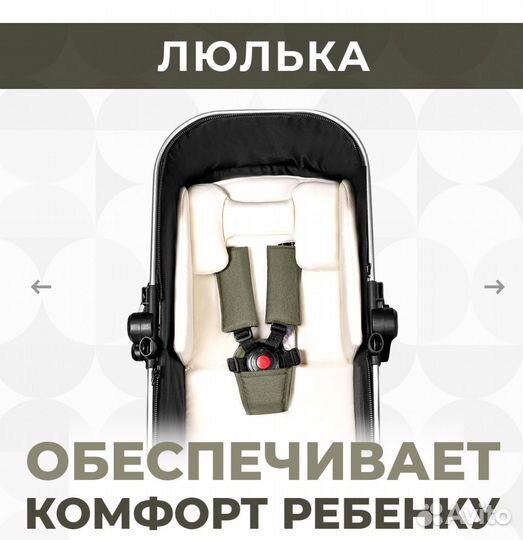 Коляска-трансформер sweet baby 2 в 1 amare olive